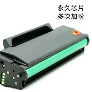 【GJ332B】碳粉匣PC-210 2500張+永久晶片可填充 碳粉匣 P2500w P2200 (7.2折)