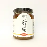 在飛比找樂天市場購物網優惠-純樹蘭蜂蜜【國產認證】野蜜/當飲品果醬佐料--370g