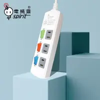 在飛比找松果購物優惠-【電精靈】台灣製 PKK-233【全館免運費】4尺 1.2米