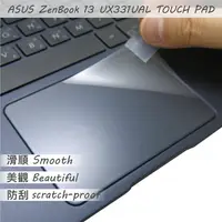 在飛比找蝦皮商城優惠-【Ezstick】ASUS UX331 UX331UAL T