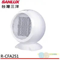 在飛比找蝦皮商城優惠-SANLUX 台灣三洋 迷你陶瓷電暖器 R-CFA251