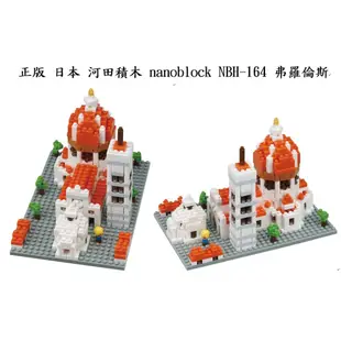 日本 河田積木 nanoblock NBH-115 雷門 090 東京鐵塔 108 稻荷神社 164 弗羅倫斯 奈米積木