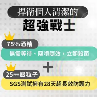 【超奈】奈米黃酒精 4000ml/桶 防疫酒精 奈米銀酒精 清潔消毒 75%酒精 長效酒精 清潔用酒精 超奈酒精