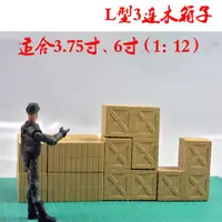 在飛比找樂天市場購物網優惠-1/12 3.75寸 5寸 6寸 可動人偶 figma 酸雨