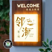 在飛比找蝦皮購物優惠-客製化 燈箱 燈箱招牌 燈 廣告燈箱 壁燈 招牌燈箱 門牌製