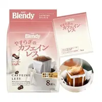 在飛比找蝦皮購物優惠-*現貨*日本代購 AGF Blendy stick 低咖啡因
