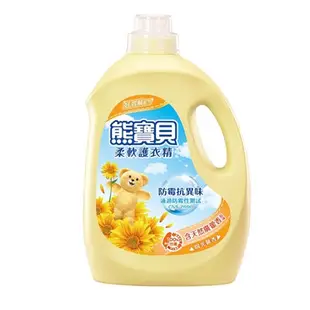 熊寶貝 柔軟護衣精(陽光馨香)3.2L【愛買】