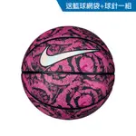 NIKE EXPL MIAMI 8P 城市花紋 7號籃球 送球網球針 室內室外籃球 N1002837【樂買網】