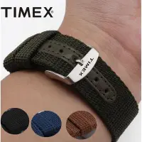 在飛比找Yahoo!奇摩拍賣優惠-TIMEX天美時手錶帶 尼龍帆布錶帶 T2P034 T2P0