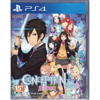 在飛比找蝦皮商城優惠-PS4遊戲 Conception Plus 產子救世錄 中文