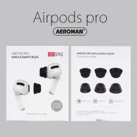 在飛比找蝦皮商城優惠-AHAStyle AirPods Pro Pro2 雙層 送