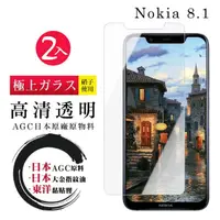 在飛比找momo購物網優惠-Nokia 8.1 日本玻璃AGC透明非全覆蓋玻璃鋼化膜保護