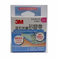 在飛比找樂天市場購物網優惠-3M 溫和剝離矽膠帶 1吋x5公尺 1捲入