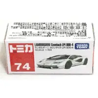 在飛比找蝦皮購物優惠-現貨 正版TAKARA TOMY TOMICA 多美小汽車N