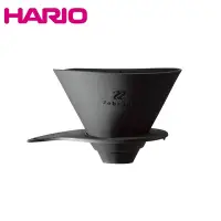 在飛比找Yahoo奇摩購物中心優惠-HARIO Zebrang可攜式V60濾杯PLUS ZB-V