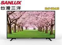 在飛比找樂天市場購物網優惠-【SANLUX 台灣三洋】50型4K液晶顯示器+視訊盒SMT