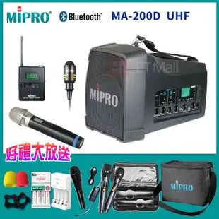 MIPRO MA-200D UHF雙頻道旗艦型無線喊話器 六種組合任意選配