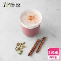 在飛比找蝦皮購物優惠-轉賣【BergHOFF 焙高福】Leo磚窯粉-即飲隨行杯附蓋