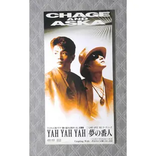 CHAGE & ASKA (恰克與飛鳥) - YAH YAH YAH 日版 二手單曲 CD