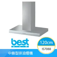 在飛比找e-Payless百利市購物中心優惠-【貝斯特best】IS7088 中島型120cm排油煙機 4