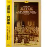 威爾第：歌劇《阿依達》 DVD / 李汶(指揮)紐約大都會歌劇院 全新