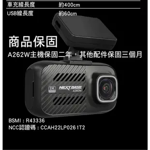 NEXTBASE A262W 2K 60fps WiFi傳輸 Sony Starvis IMX335 GPS TS格式