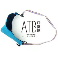 在飛比找ETMall東森購物網優惠-ATB 台灣製造 口罩項鍊 口罩收納 口罩鍊 (一組五入）