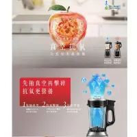 在飛比找蝦皮購物優惠-（已售）【Tefal 特福】真空高速火氧機-冷熱雙杯(調理機