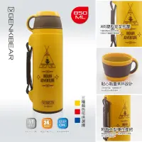 在飛比找蝦皮商城優惠-GENKI BEAR 印地安戶外冰霸壺 850ml