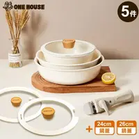 在飛比找momo購物網優惠-【ONE HOUSE】韓式陶瓷不沾鍋 -五件套+24cm蓋+