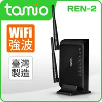 在飛比找momo購物網優惠-【tamio】REN-2(獨立式大功率WiFi強波器)