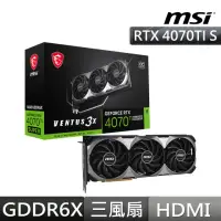 在飛比找momo購物網優惠-【MSI 微星】GeForce RTX 4070 Ti SU