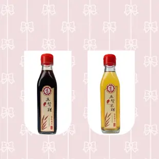 高記-五賢米醋200ml/五賢醋200ml(小家庭用)