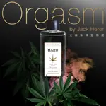 買一送二| HARU ORGASM BY JACK HERER 大麻籽香氛熱感潤滑液 155ML 熱浪快感 成人 潤滑液