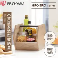 在飛比找PChome24h購物優惠-【IRIS OHYAMA】日本愛麗思1入 木質居家造型收納盒