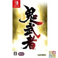在飛比找樂天市場購物網優惠-任天堂 Switch 《鬼武者 Remaster》 中文版 