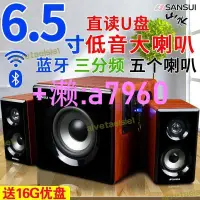 在飛比找露天拍賣優惠-【可開發票】sansui/gs-6000(60b)家用k歌音