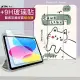 VXTRA 2021 iPad mini 6 第六代 藝術彩繪氣囊支架皮套 保護套+9H玻璃貼(合購價) 快樂小貓