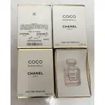 CHANEL 香奈兒 摩登COCO香水 精巧版1.5ML試用瓶 小樣