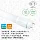 【旭光】LED 18W T8-4FT 4呎 全電壓玻璃燈管-4入 4000K自然色(免換燈具直接取代T8傳統燈管)