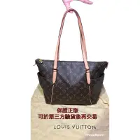 在飛比找蝦皮購物優惠-「二手品」LOUIS VUITTON (LV路易威登) M5