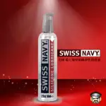 【美國SWISS NAVY】瑞士海軍頂級矽性潤滑液 2OZ 1入(矽性潤滑液 持久潤滑)