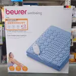 BEURER 德國博依 床墊型電毯 (單人定時型) TP80