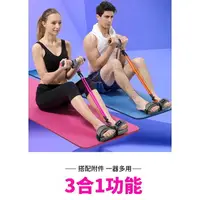 在飛比找樂天市場購物網優惠-拉力器仰臥起坐健身器材家用女運動腳蹬拉力器輔助器 zm119