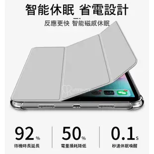 iPad 保護殼 氣囊 磁吸 保護套 全包邊 蘋果 pro 11 Air5 mini保護套 智能休眠 皮套 平板