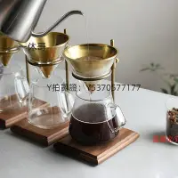 在飛比找Yahoo奇摩拍賣-7-11運費0元優惠優惠-咖啡配件 日本kinto復古黃銅手沖咖啡壺支架免濾紙 手沖架