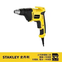 在飛比找momo購物網優惠-【Stanley】520W超強力隔間用起子機(STDR520