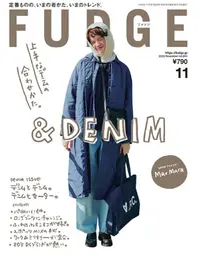 在飛比找PChome24h購物優惠-FUDGE 11月號/2023