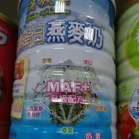 在飛比找蝦皮購物優惠-☀敏兒八珍漢 漢敏素 水解蛋白養生 燕麥奶 敏兒八珍 漢敏素