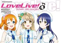 在飛比找博客來優惠-LoveLive! 04